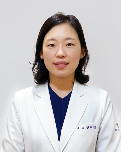 원장 안혜원